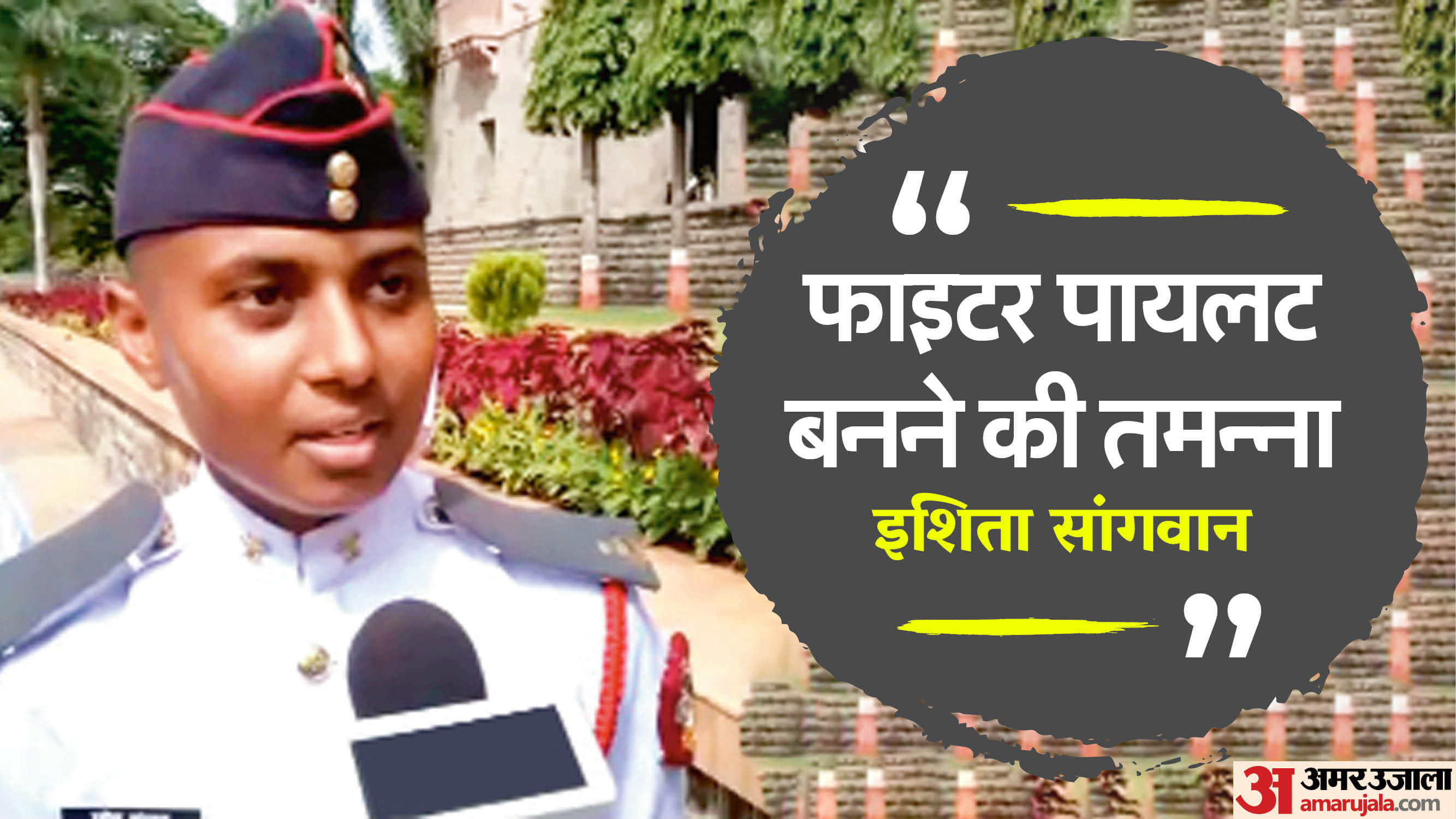 NDA Passing Out Female Cadets Shriti Ritul Ishita Sangvan like Girls Ready to Serve Indian Army Airforce Navy
