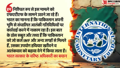 Vikram Misri discusses coordination in upcoming FATF processes with US officials