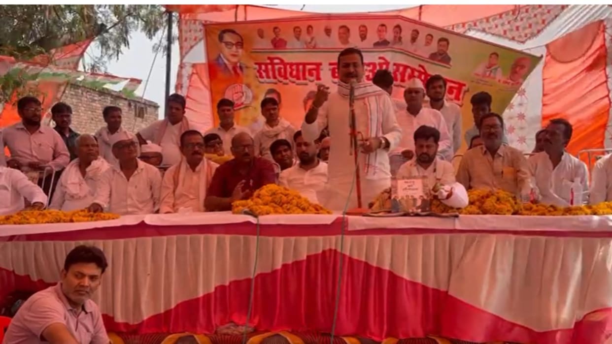 State President of Congress Seva Dal spoke at the Save Constitution Conference