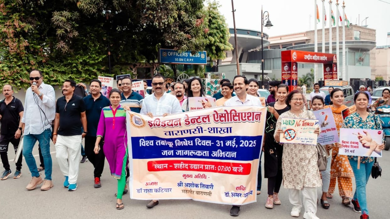 World No Tobacco Day New beginning of Drug-Free India campaign from varanasi