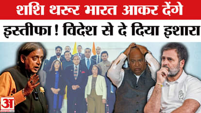 Shashi Tharoor on Congress criticism over anti-terror delegation: