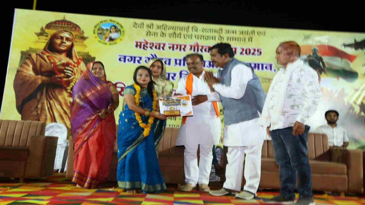 Maheshwar News: Researcher and social worker Swati Singh Rathore received 'Nagar Gaurav Samman'