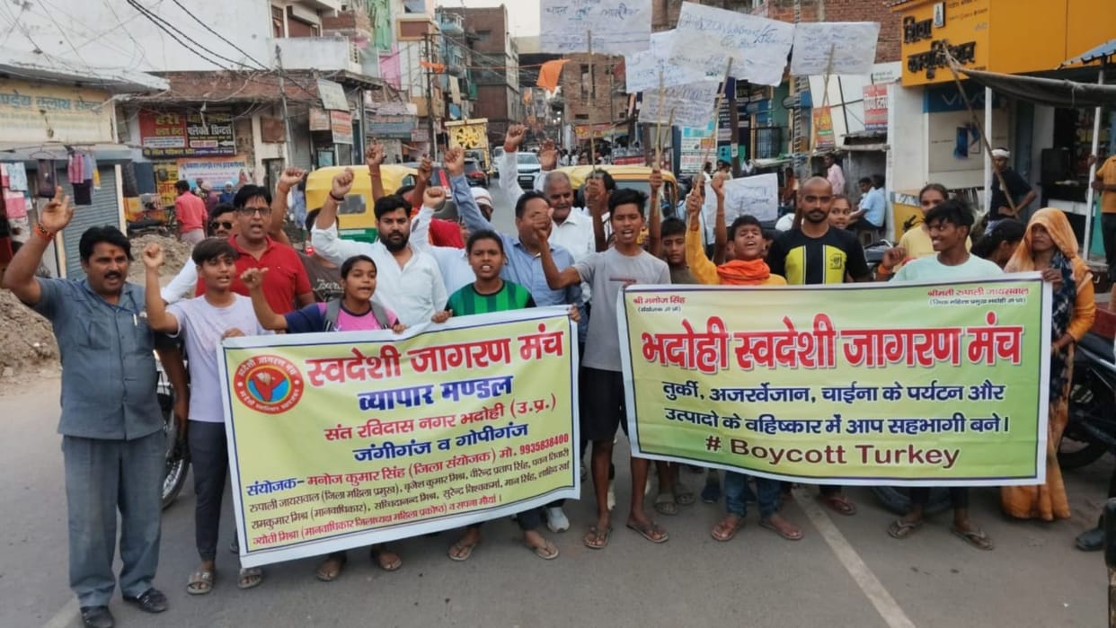 Traders took a pledge to serve the nation took out a procession