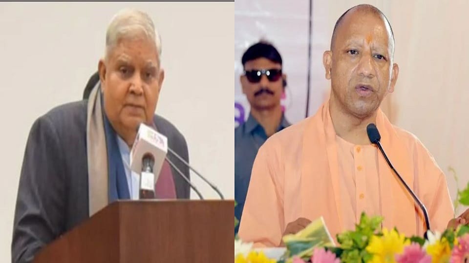 Vice President Jagdeep Dhankhar and Chief Minister yogi will participate in Ahilyabai Holkar Jayanti celebrati