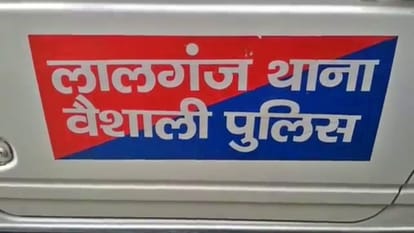 Vaishali Crime: Attempt to rape younger mother fails youth brutalized her with rod woman in critical condition