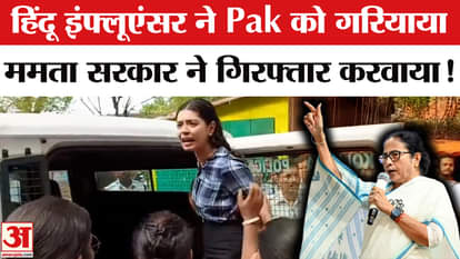 why instagram influencer sharmistha panoli arrest in west bengal