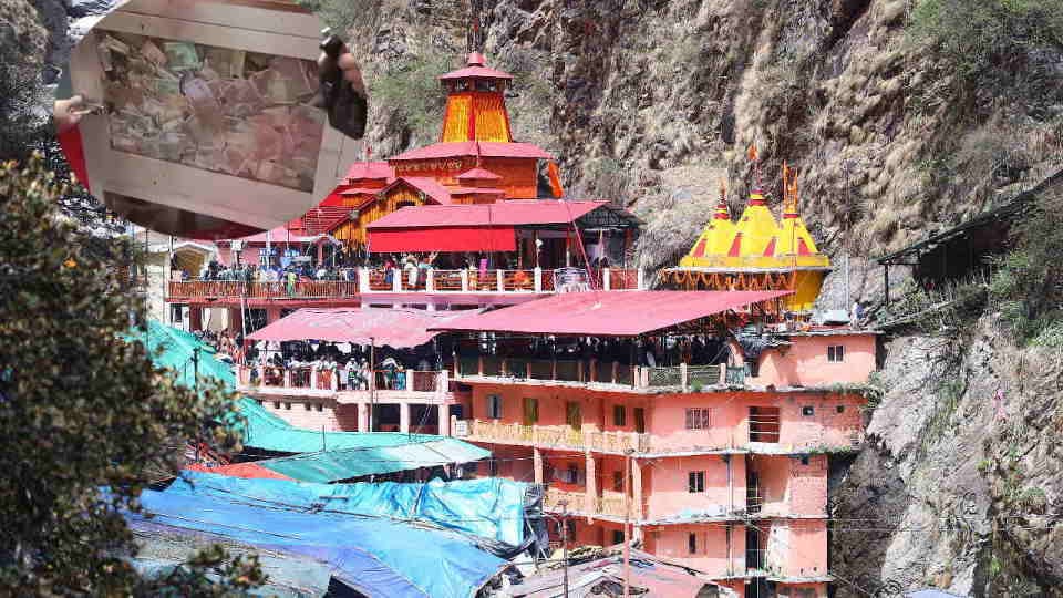 Chardham Yatra: Donation box of Yamunotri Dham opened, donation worth more than 23 lakhs received in a month