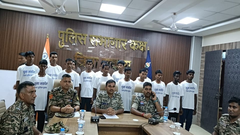 16 Naxalites surrendered Red Terror again suffered a big blow in Chhattisgarh