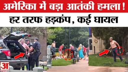 Terrorist attack in america fbi says doing investigation