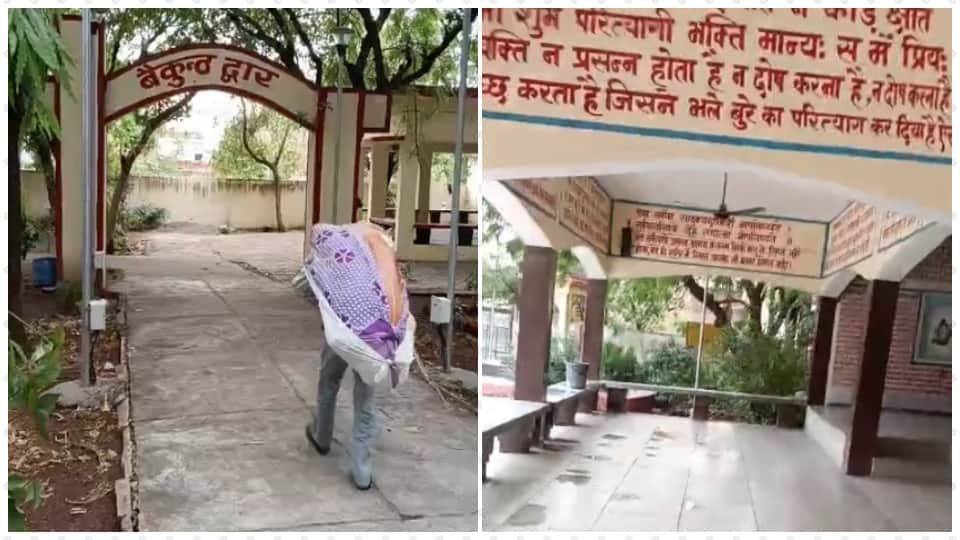 UP police forgot to cremate an unclaimed body in jhansi funeral took place after 18 days