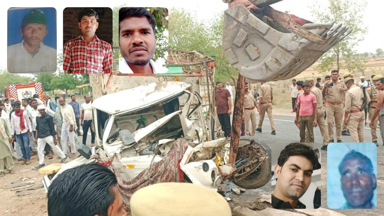 UP Road Accident 5 Dead Many Injured Ambulances fell short, Called private vehicles News in Hindi
