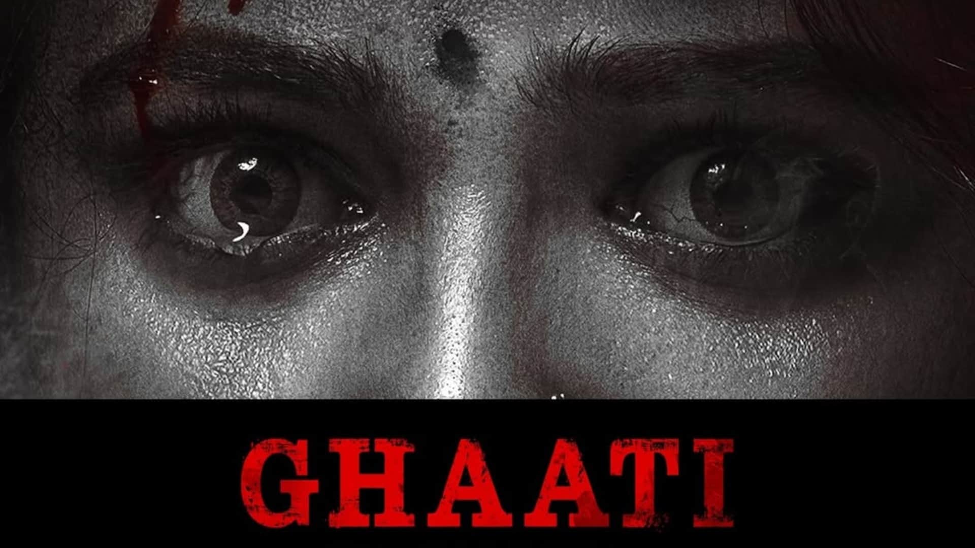 babhubali fame actress Anushka Shetty Ghaati locks new release date new poster directed by Krish Jagarlamudi