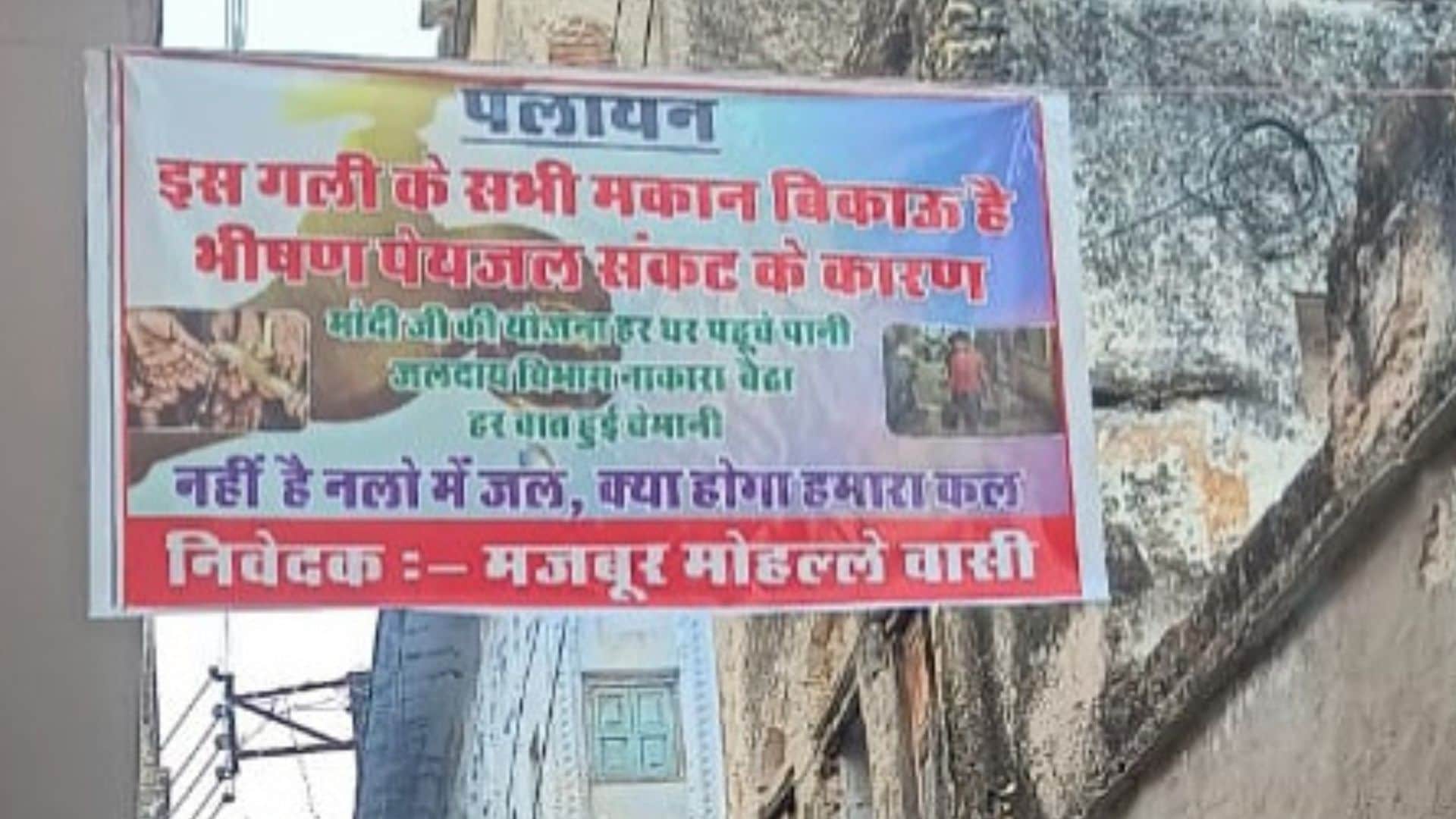 Jaipur News Sambhar Lake Water Crisis Migration Due to Water Shortage in Rajasthan Know Details in Hind