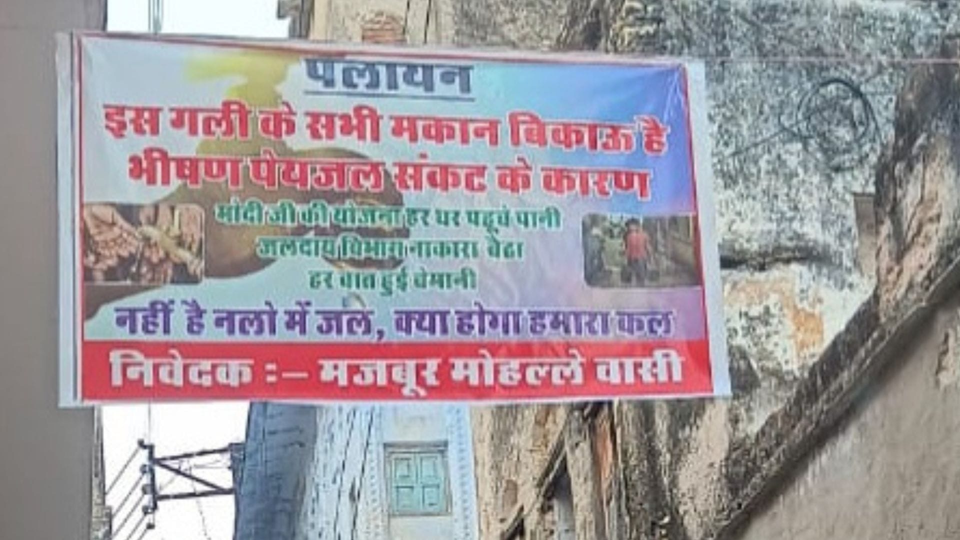 Jaipur News Sambhar Lake Water Crisis Migration Due to Water Shortage in Rajasthan Know Details in Hind