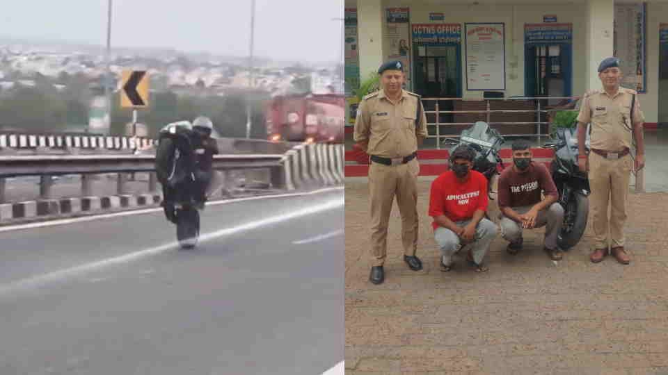 Dehradun Police caught Two youths were doing stunts on bike on  highway
