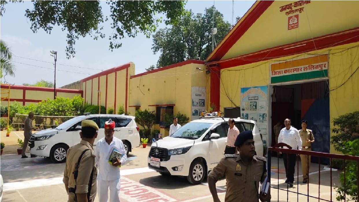 Divisional Commissioner and DIG raided jail in Lalitpur