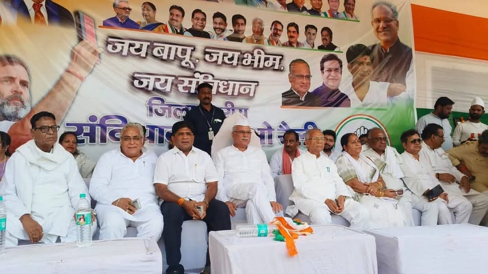 Congress Save Constitution rally Central BJP government targeted former CM Bhupesh Baghel in Durg
