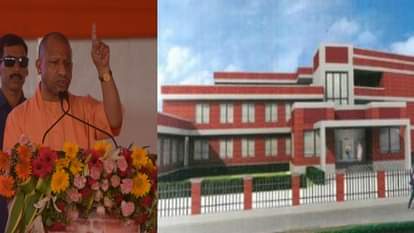 मुख्यमंत्री योगी