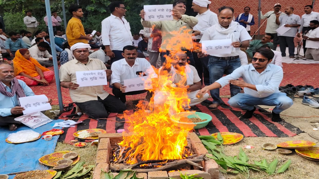 Privatisation: Electricity workers performed Buddhi Shuddhi Yagna for the good sense of the officers