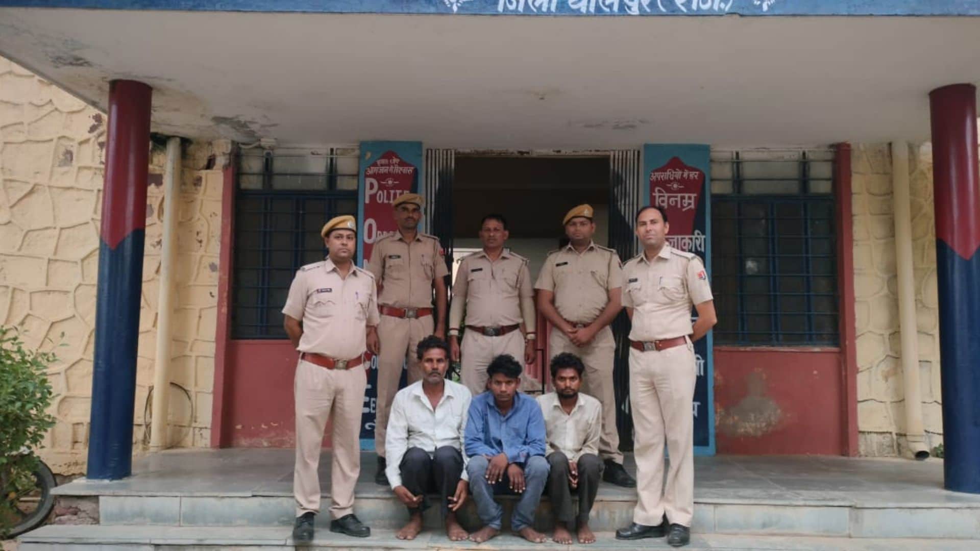 पुलिस की गिरफ्त में आरोपी