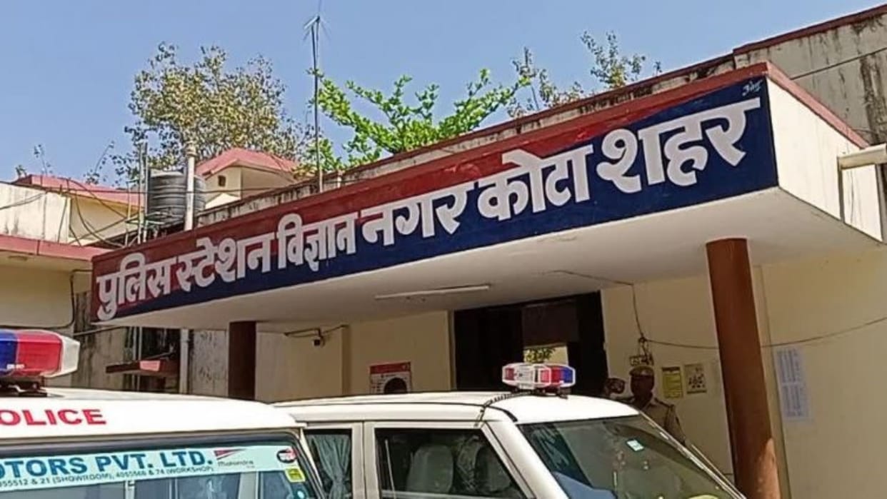 Kota : Student preparing for competitive exam dies due to electric shock, had come to Kota just a month ago