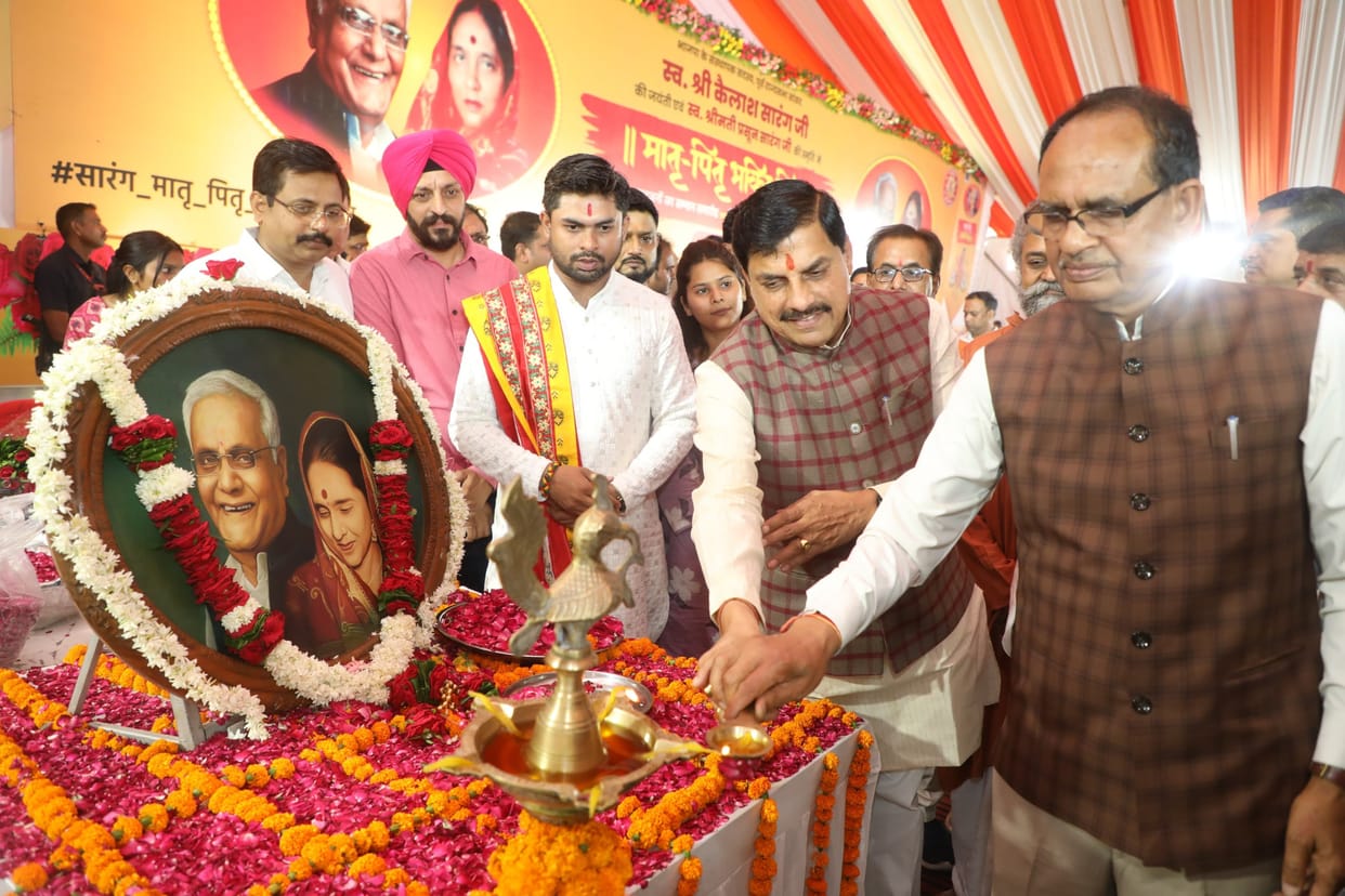 MP News: CM Dr. Yadav said- Public welfare and public service are paramount for the Madhya Pradesh government