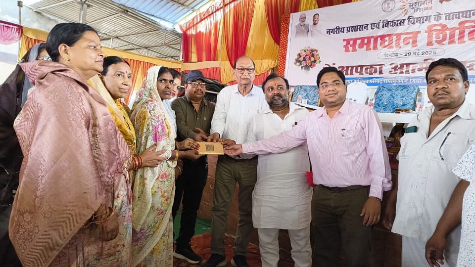 first municipality of Chhattisgarh where financial assistance of Rs 5100 is given for marriage of daughters in