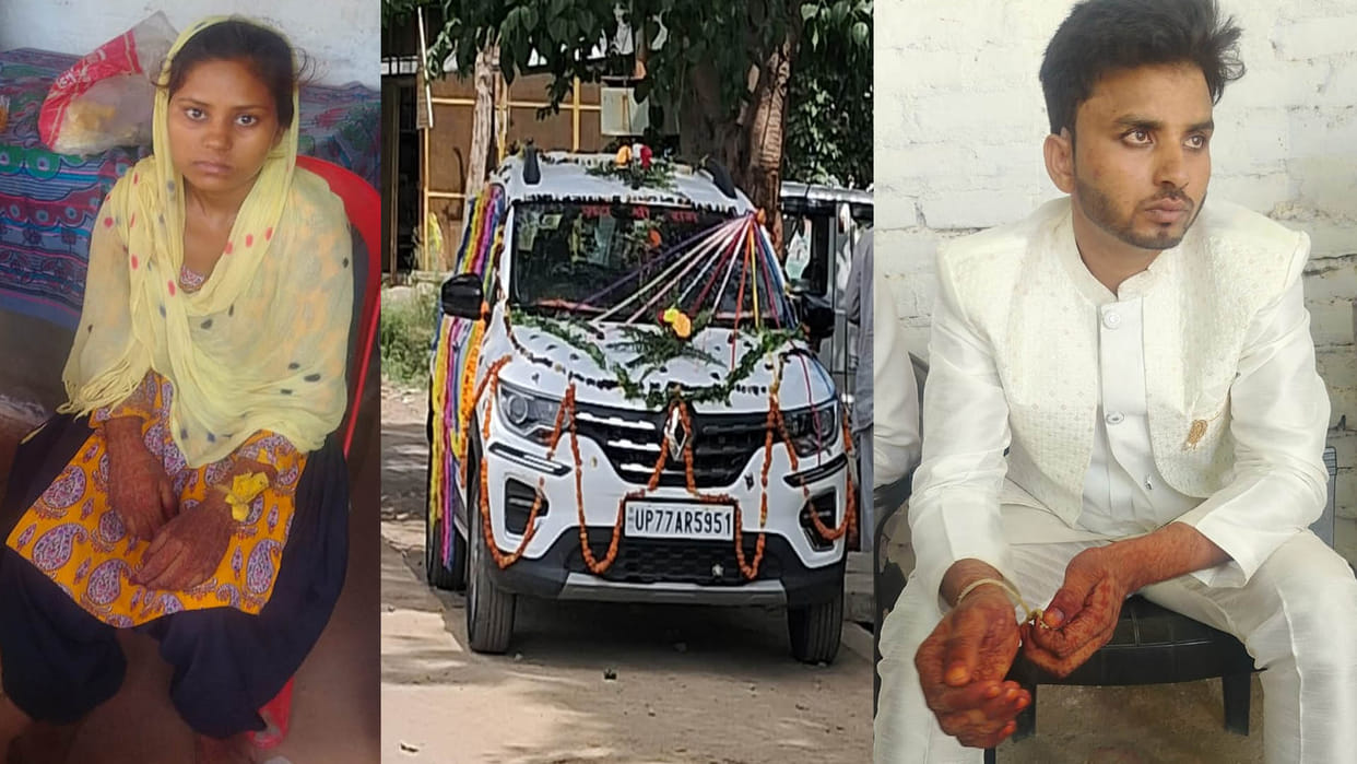 UP: Bride refused to marry after seeing groom's antics, then this happened