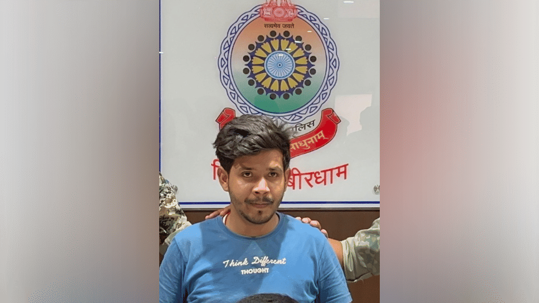 आरोपी गिरफ्तार