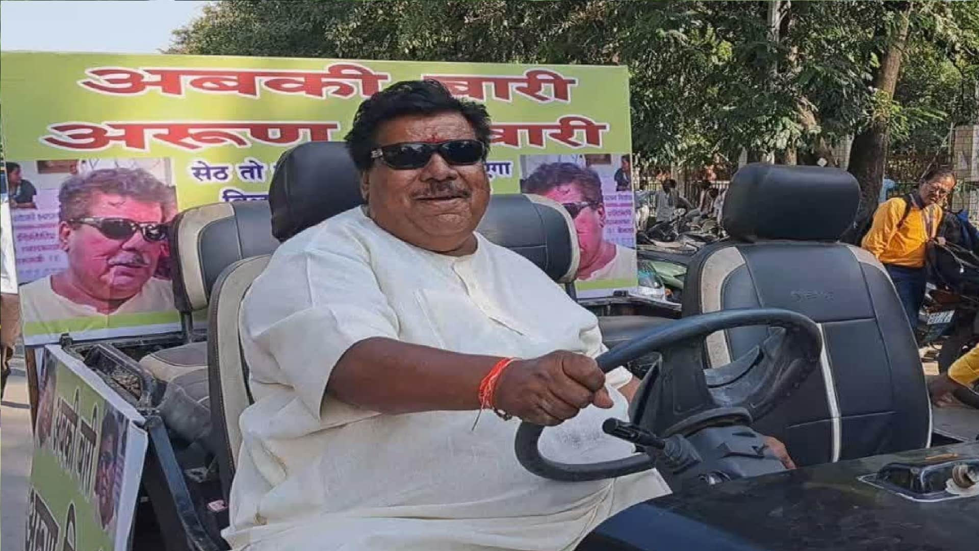 आरोपी पूर्व विधायक