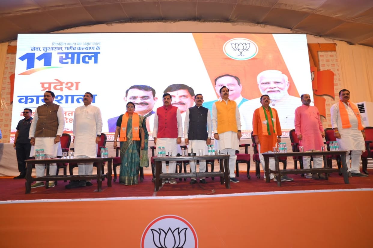 MP News: BJP's strategic meeting, Modi government's achievements will reach the people through 'Sankalp se Sid