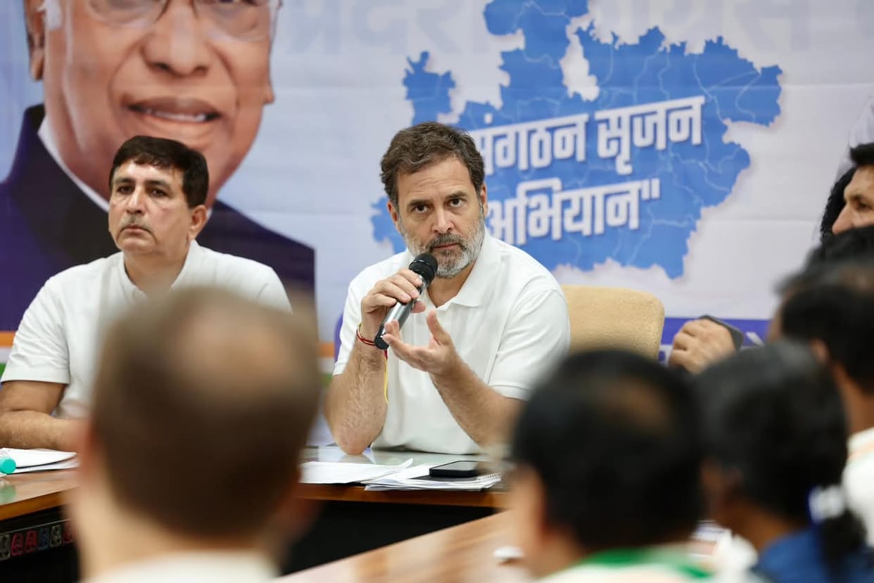 Rahul Gandhi's meeting in Bhopal: Launch of the organization creation campaign, said- 'The lame horse should g