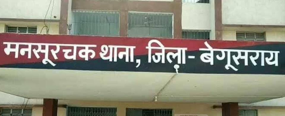 Bihar News: Raid on the house of two youths working in an e-commerce company, raid causes panic in Begusarai