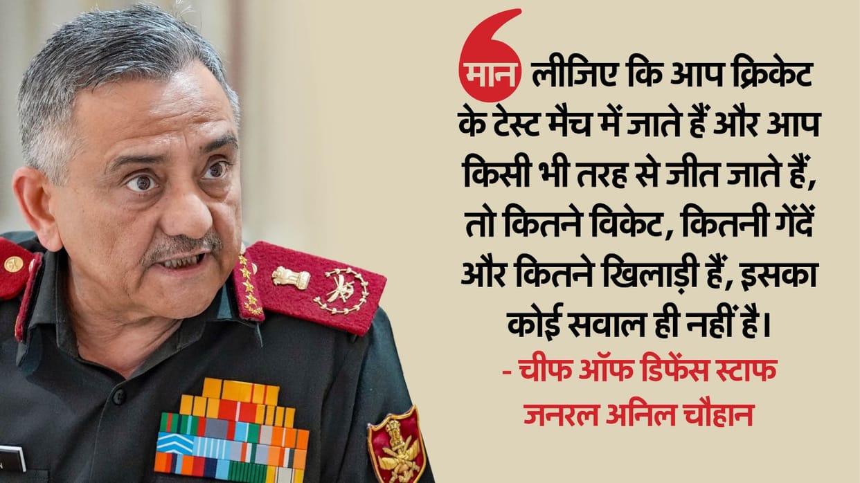 Chief of Defence Staff Gen Anil Chauhan: What happened in Pahalgam was profound cruelty towards victims