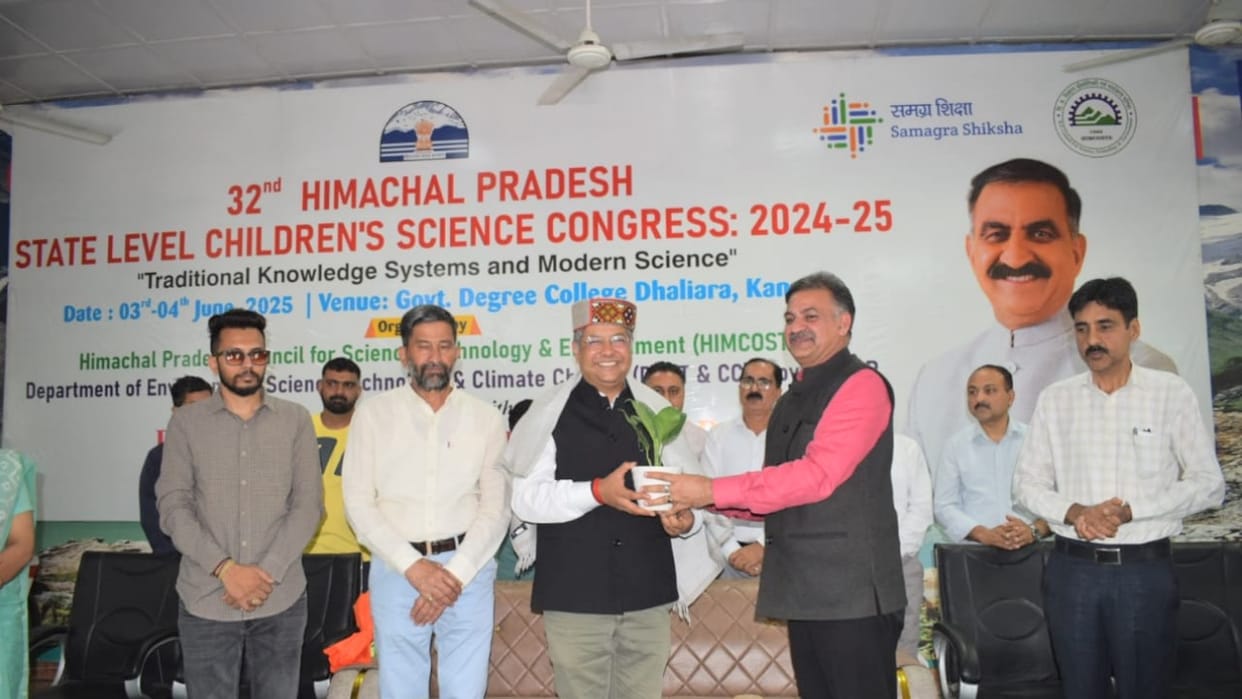 32nd State Level Children's Science Conference inaugurated at Government College Dhaliara