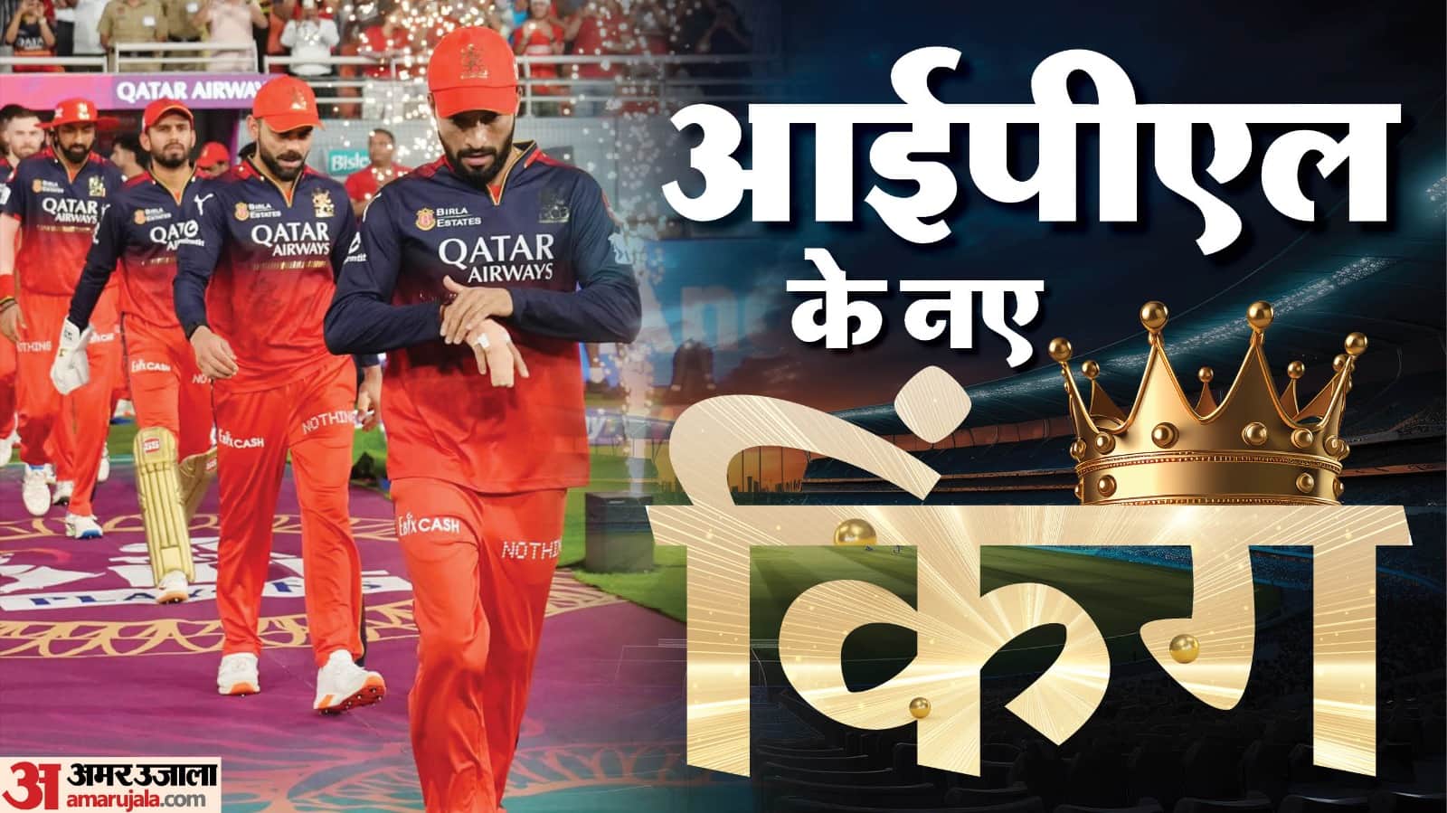 IPL 2025 Orange Cap Winner Sai Sudharsan Total Runs Purple Cap winner Prasidh Krishna