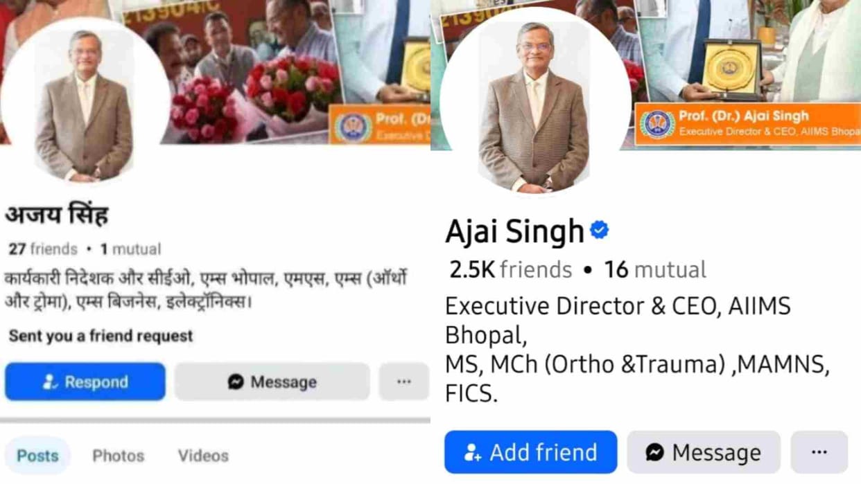 Bhopal News: Attempt to defraud by creating fake Facebook account of Bhopal AIIMS director