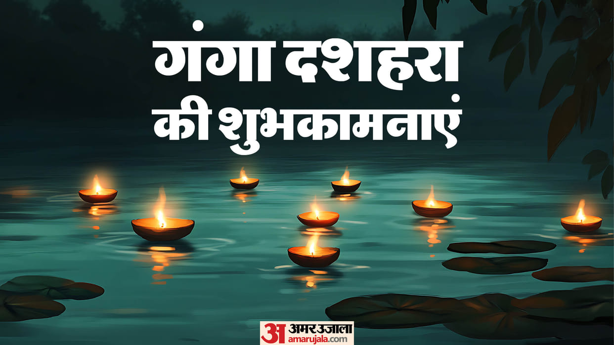 Happy Ganga Dussehra Wishes 2025 Messages Whatsapp images Facebook quotes in hindi