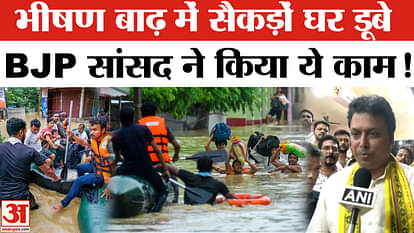 Heavy Rains and Landslides: Hundreds of houses submerged in severe floods, IMD alert, thousands of people in t