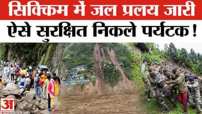 Heavy Rains and Landslides: This is how tourists were evacuated safely amid the floods in Sikkim!