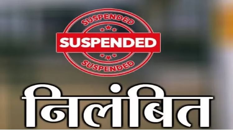 Chhattisgarh: अरपा-भैंसाझार प्रोजेक्ट मुआवजा घोटाला में तत्कालीन एसडीएम तिवारी निलंबित, आदेश जारी