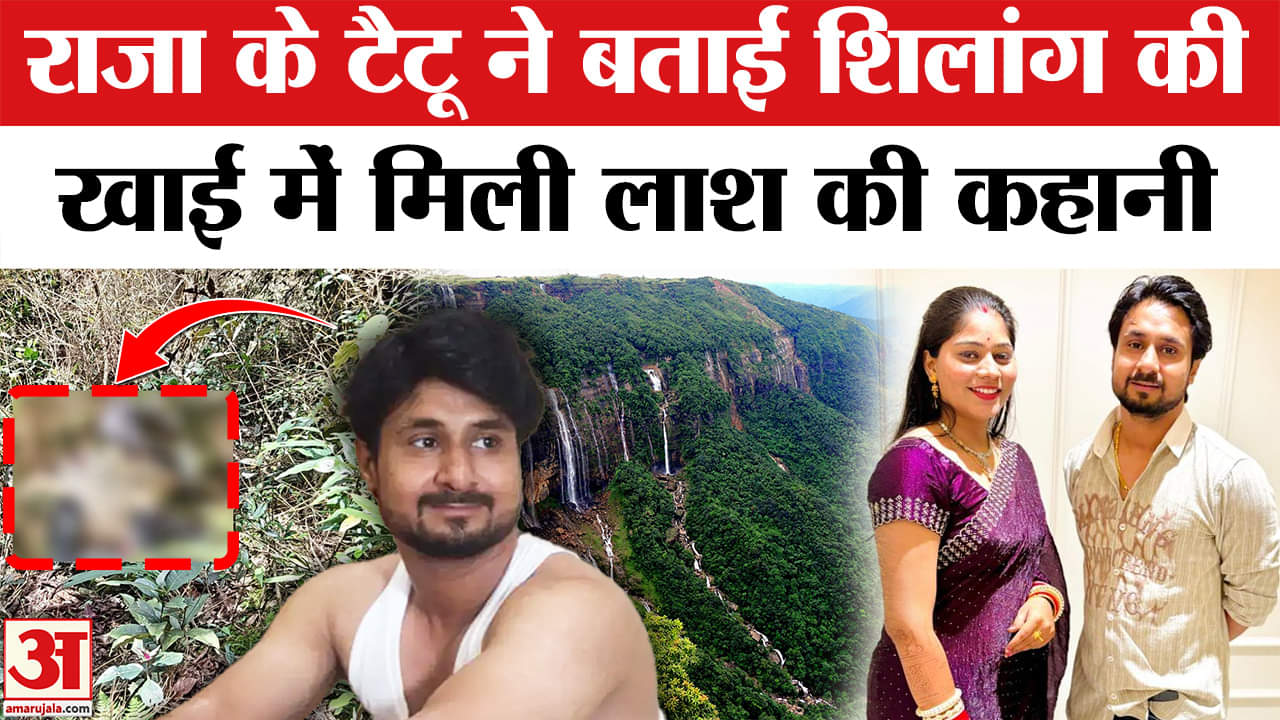 इंदौर कपल