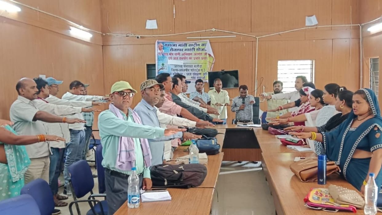 Cluster wise training started in Janjgir Champa under More Village-More Water campaign