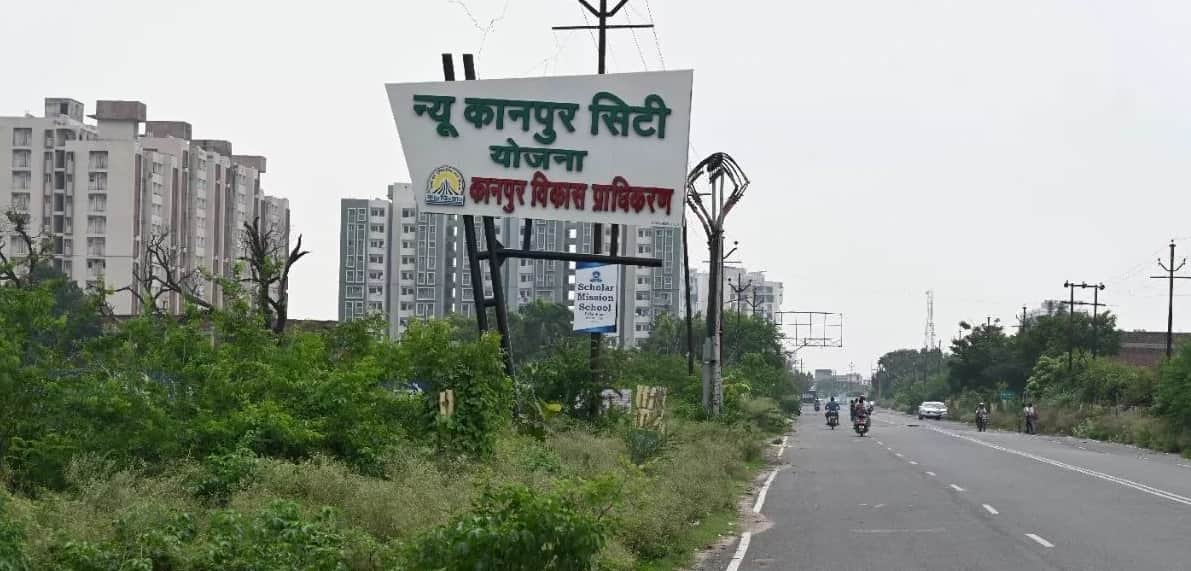 unfinished dream of New Kanpur City project failed to materialize over 30 years launch claimed for September