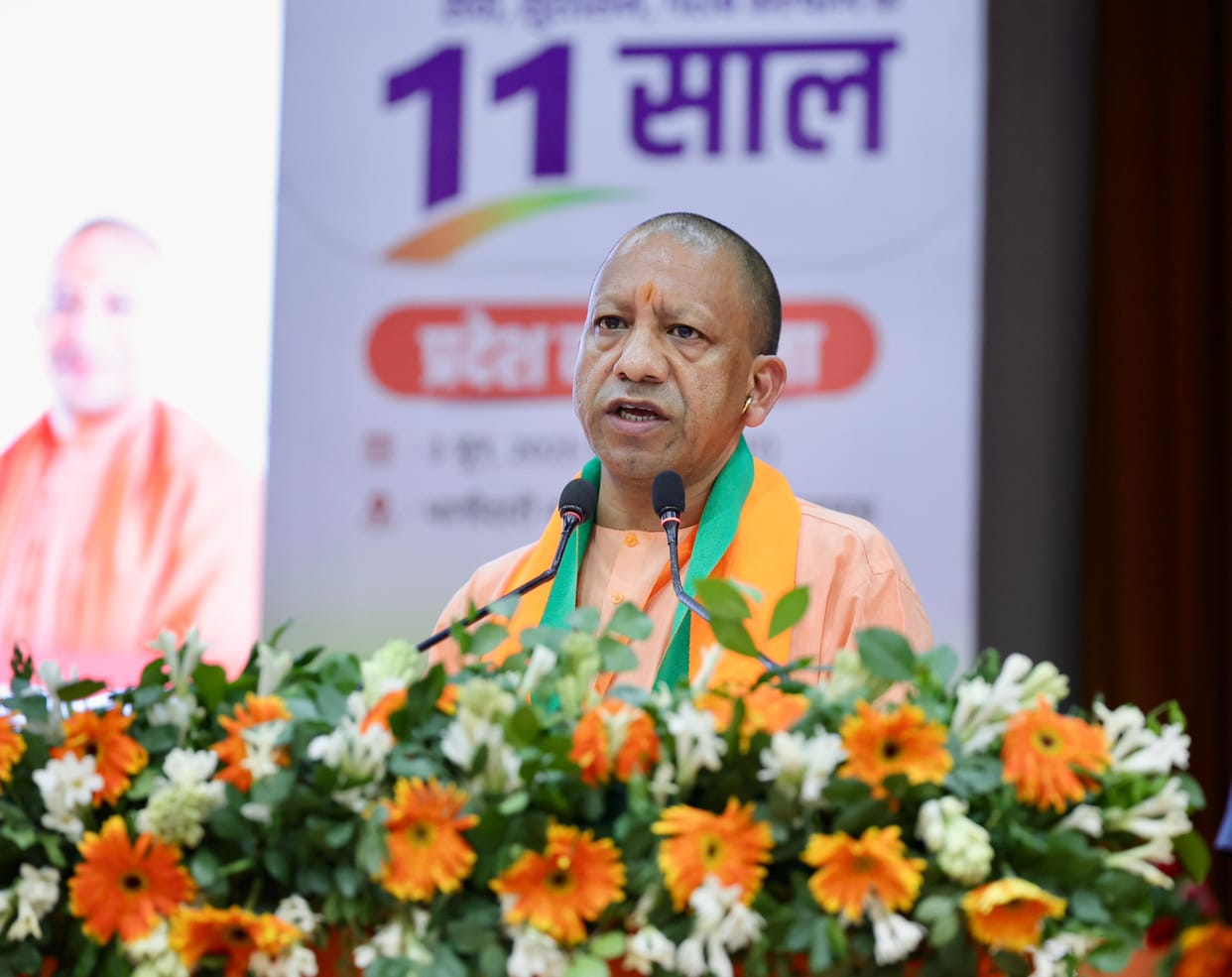 11 years of Modi government: CM Yogi said 10 crore people of the state benefitted from Ayushman Yojana, medica