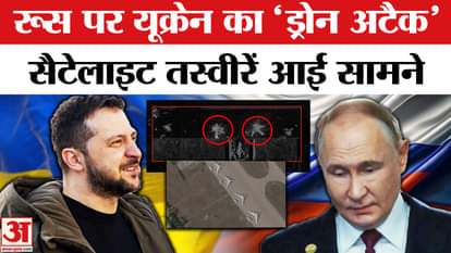 मची तबाही! Drone Strike की Satellite images आयी सामने, दिखी सच्चाई