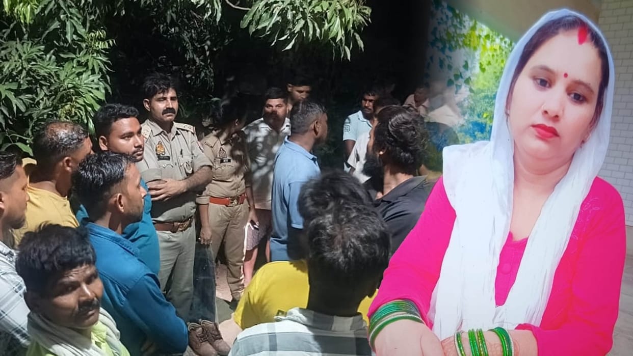 tiger dragged a woman washing utensils from inside house in Pilibhit body found in forest 600 meters away