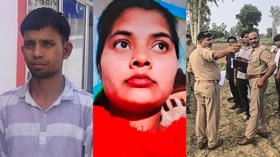 Moradabad Girl Murder Girl and young man talked on phone 500 times in a month Confession of killer lover