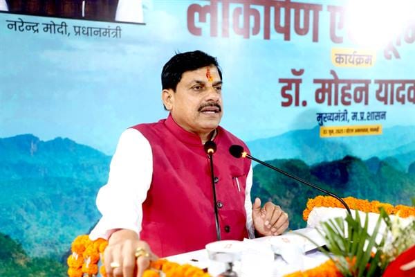 MP News: CM gave a gift of 33 crores to Pachmarhi, named the garden and college after Raja Bhabhut Singh