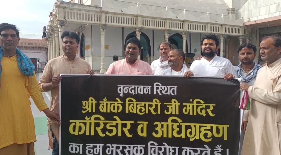 sewayat of Nandgaon also protested against the Sri Banke Bihari temple corridor and trust